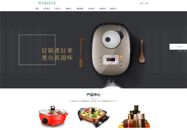 厨房电器【厨房电器】