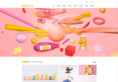儿童玩具【儿童玩具】