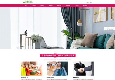 家居窗帘【家居产品】