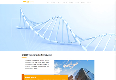 化学试剂【化学试剂】