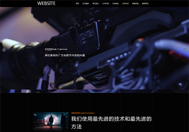 广告制作（带手机站）