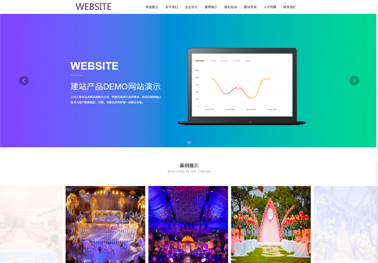 婚纱摄影【摄影摄像】