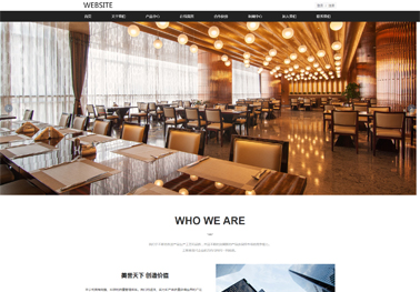 酒店旅游【旅游酒店住宿】