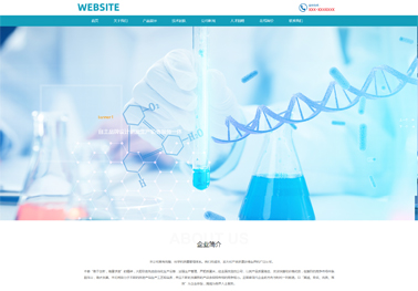 化学原料【化学试剂】