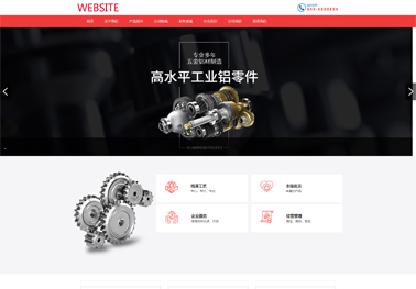 五金配件【五金配件】
