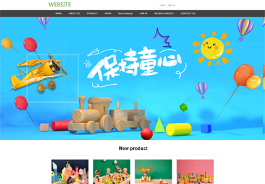 儿童玩具【儿童玩具】