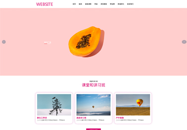 健身【运动健身】