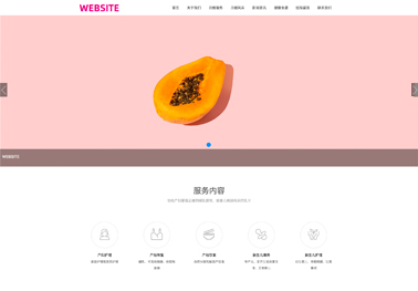 母婴服务【母婴服务】