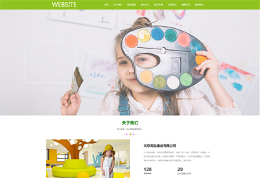 儿童特长培训【学前教育】