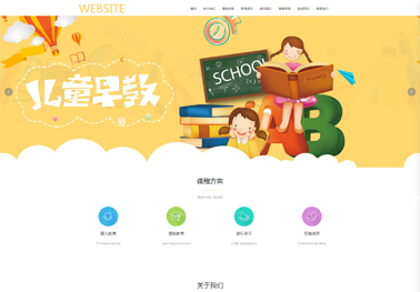 儿童早教【艺术培训】