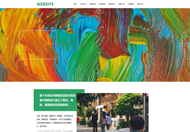 少儿美术教育 网站网站多少钱