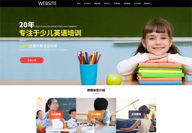 少儿特长培训【艺术培训】