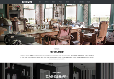 美发【化妆品】