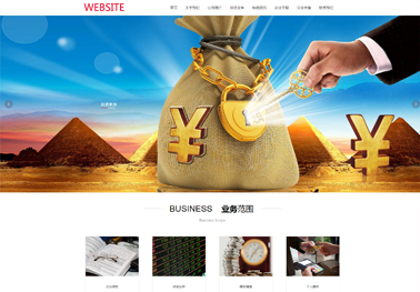 投资理财（带手机站）