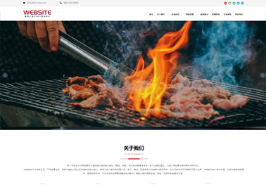 餐饮加盟【招商加盟】