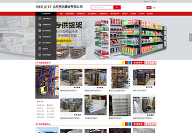 货柜用品【家具五金】