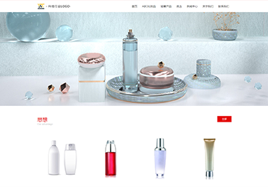 化妆品【化妆品】