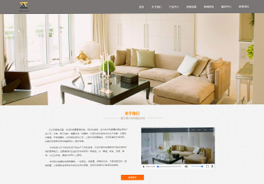 家具品牌加盟【招商加盟】