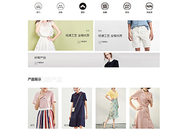 服饰【服装鞋帽】