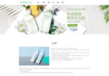 化妆品【化妆品】