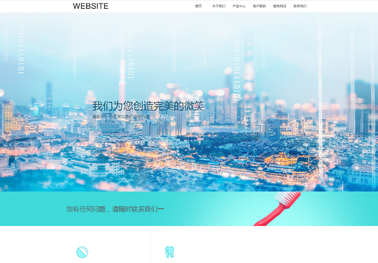 医疗【医疗器材】