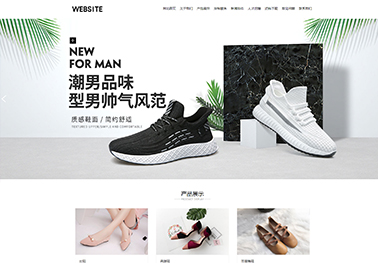 鞋帽【智能科技】