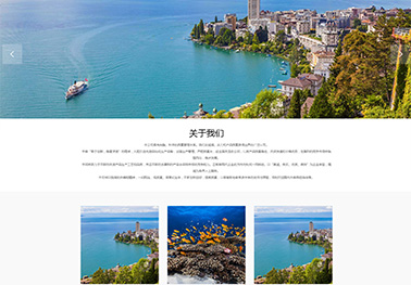 摄影展览（带手机站）