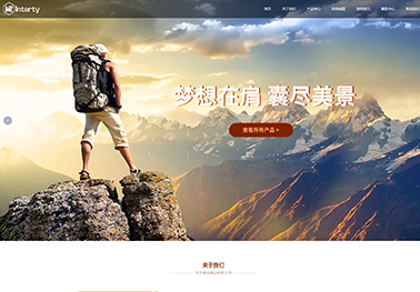 户外用品【户外用品】