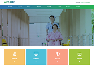 医护服务【医疗器材】