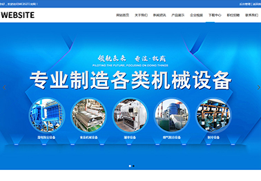 防护设施【工业设备】