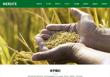 农业种植【农林牧渔】