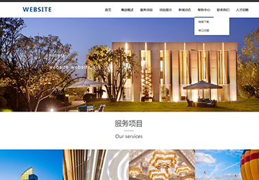 旅游服务【旅游酒店住宿】