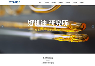 汽车零配件【汽车配件】