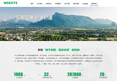 景观设计【景观设计】