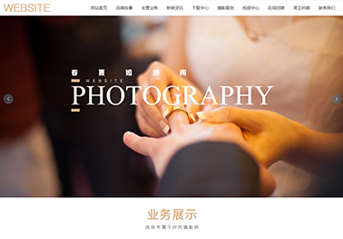 婚礼策划【婚礼策划】