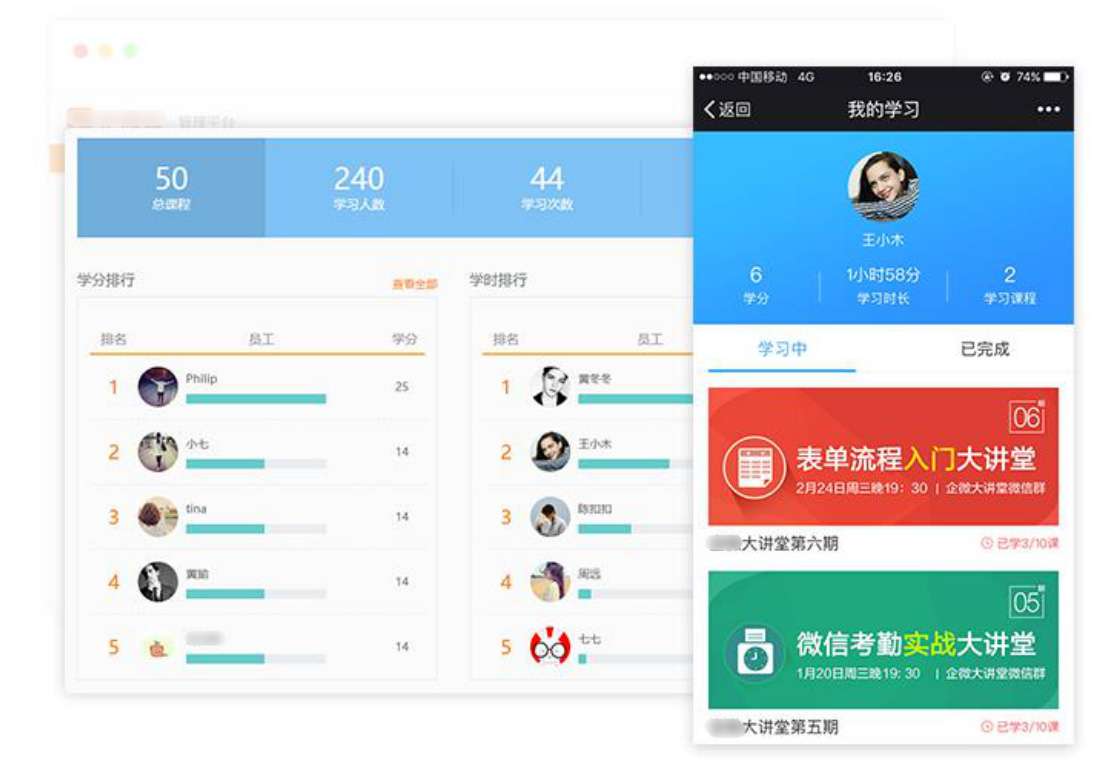 政企事业单位 - 党建系统解决方案