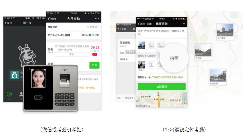政企事业单位 - 党建系统解决方案