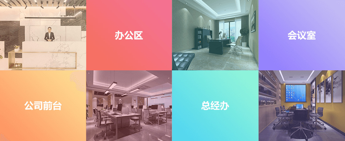 正拓软件公司环境介绍